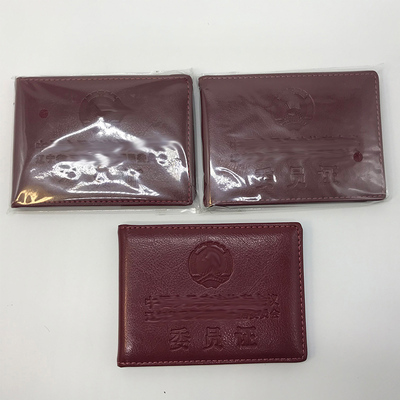 真皮工作证卡套定制 - 政府企业证件套
