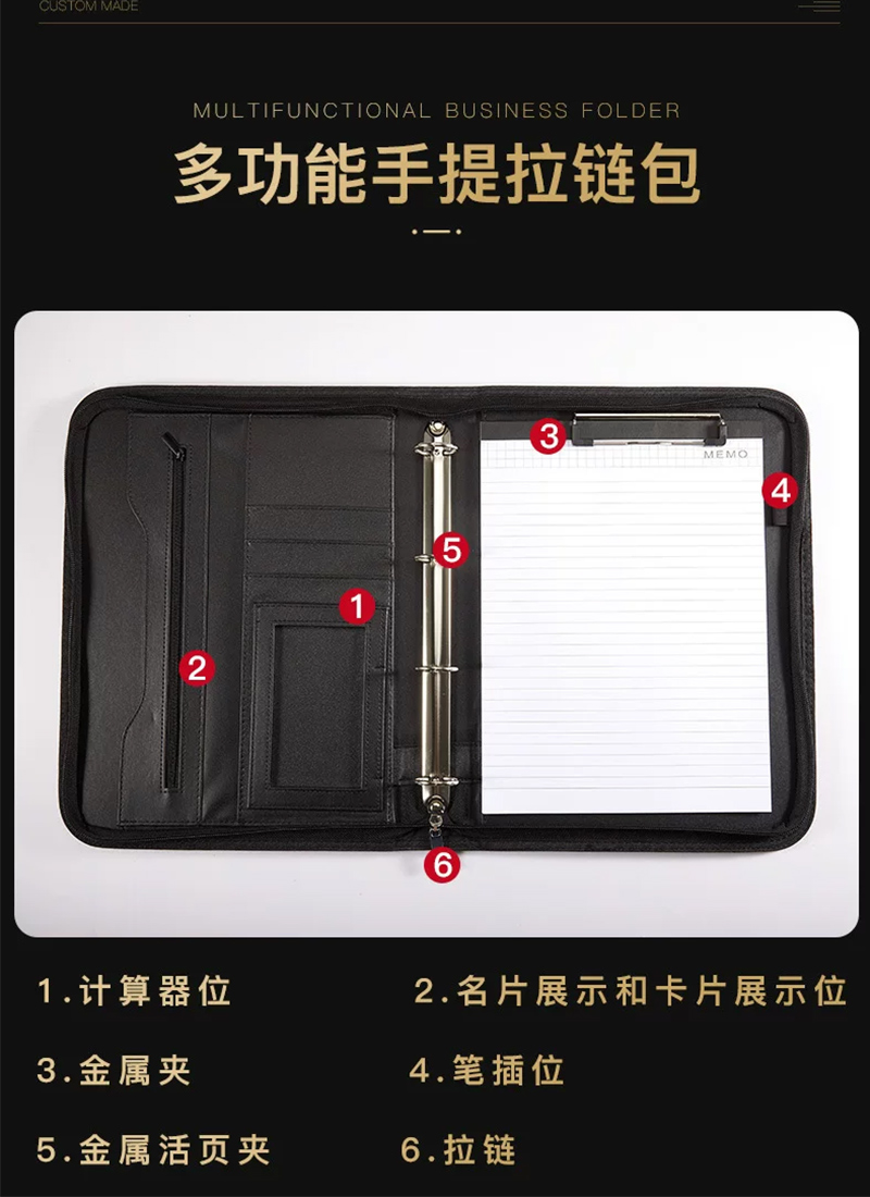 多功能皮质经理夹内页笔插与名片位展示