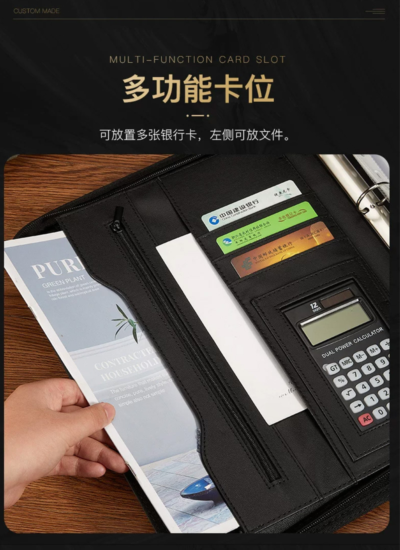 多功能插袋 - 笔插卡片位拉链文件袋计算器位展示