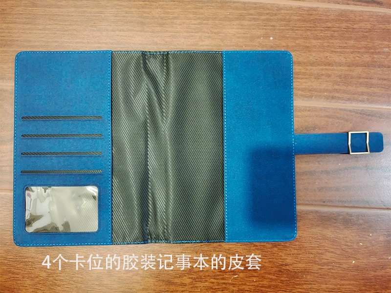 记事本左侧（也可以放右侧）卡片插位 - 可放名片会员卡