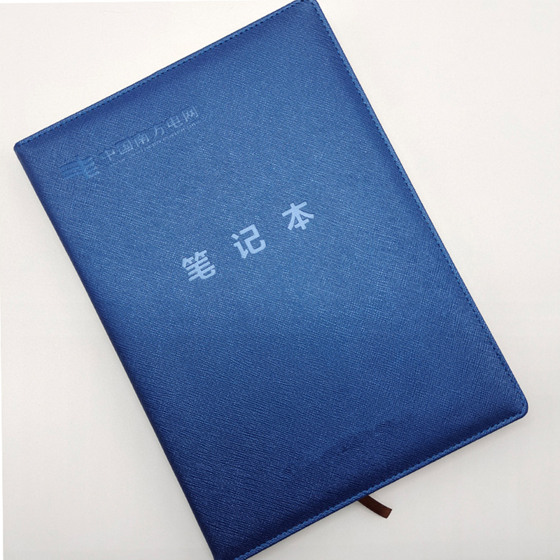 蓝色封皮logo压印效果