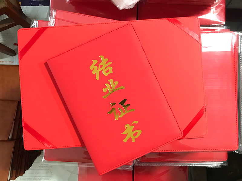 结业证书外壳 - 四周车本色线 - 烫哑金/烫银/UV 工艺可选