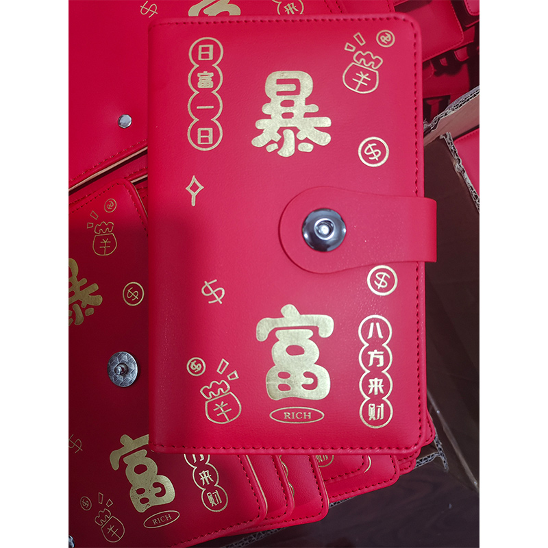 红色存钱本正面展示图-翔升皮具