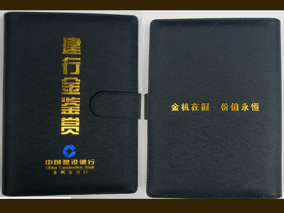 磁铁暗扣+皮插扣A5活页本 - 多功能6孔记事本定制