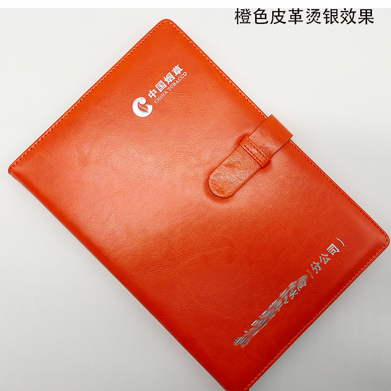 商务日记本LOGO烫银定制区域示意，支持企业个性化印制