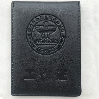 真皮证件卡套定制 - 政府企业律所工作证皮套