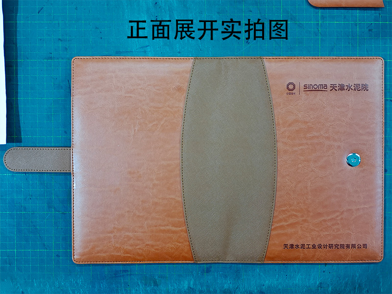 客户定做胶状记事本正面展开图