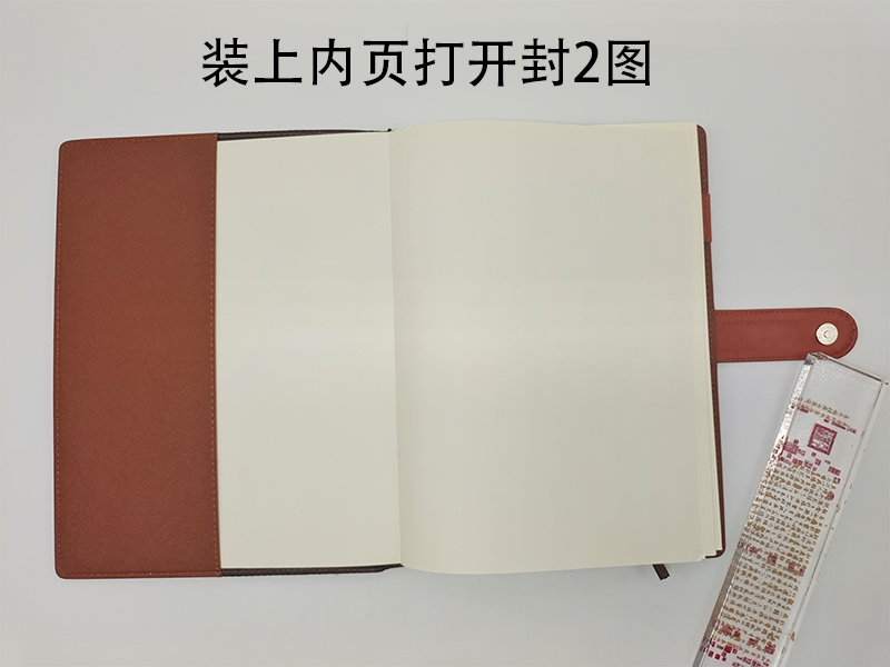 内页装上打开封2图