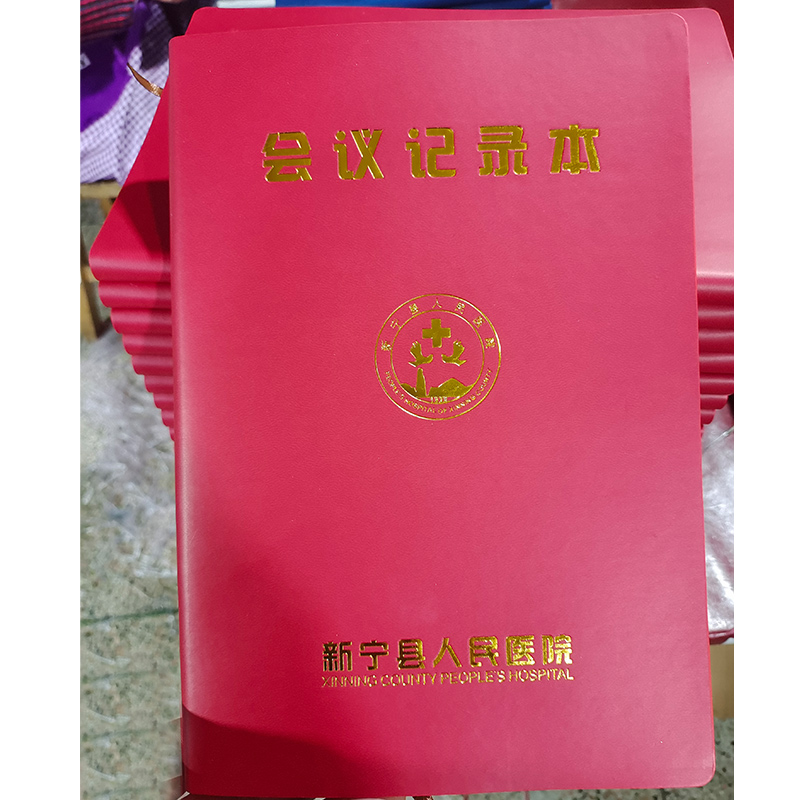 红色定制软皮油边会议记录本正面