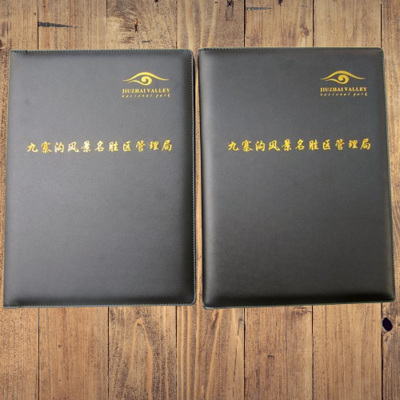 A4办公用品 文件夹/经理夹/签约本/谈单本