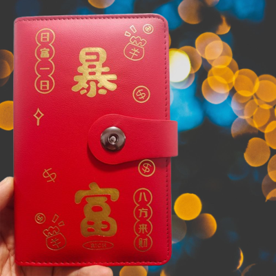 存钱本定制 - 培养理财好习惯，从一本存钱本开始